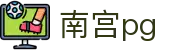 南宫pg - 南宫娱乐平台 - 《官方注册网址》